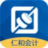 仁和会计课堂官方软件app下载