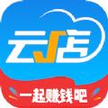 中策云店app官方最新版下载