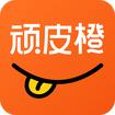  顽皮橙旅行app