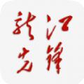 2022龙江先锋党建云平台答题app官方最新版下载
