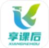  享课后app