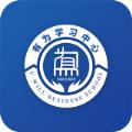有为学习中心考试辅导app软件下载