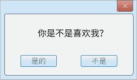 鼠标怎么也点不到手滑表情包大全图片3