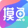 摸鱼kik 搜狐app下载软件
