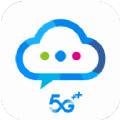 渝企信app下载安装最新版