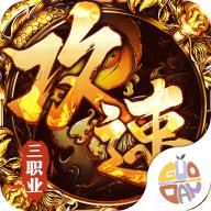 烈火战神高爆版