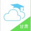  兰州智慧教育名师在线平台登陆首页