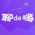 聊的嗨聊天话术app软件下载