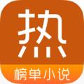 筋斗云追书app官方版下载