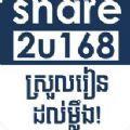 Share2u168日语学习app手机版下载