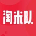  淘米队购物app手机版下载  1.0
