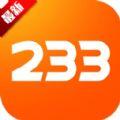  233游戏乐园免费下载正版