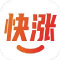  快涨网自助下单平台