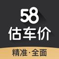 58估车价官方平台app下载安装
