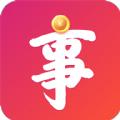  事事转app