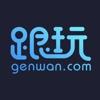 跟玩游戏盒子app官方版下载  1.0.0