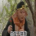  你再不哄我,我就是别人家的小宝贝了表情包