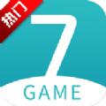 7724游戏盒子下载官方正版2022