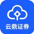  云鼎证券APP重新下载