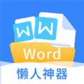 晶凌文档编辑手机版办公工具app官方版下载