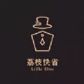  荔枝快省app