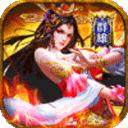 诸世王者折扣版