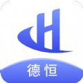  德恒app