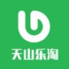  天山乐淘app