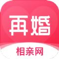 再婚相亲网app软件手机版