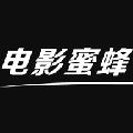 电影蜜蜂dybee官网app下载