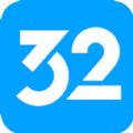 32学苑app官方安卓版下载