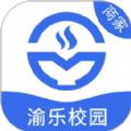 渝乐校园商户端管理平台app软件下载