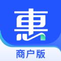 2022车主惠商户app最新版下载