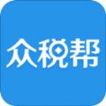 众税帮税务查询app下载