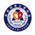  执业药师公需app下载苹果