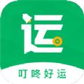 叮咚好运物流管理app手机版下载