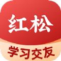 红松极速版苹果手机app最新版官方下载