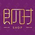  即时Shop购物app手机版下载  1.0