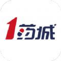 1药城app下载官方版