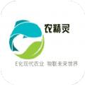 农精灵农业管理app手机版下载