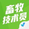 畜牧技术员考试聚题库app官方版下载