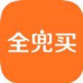 全兜买购物app官方版下载