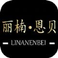  恩贝健康小窝app