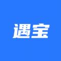 遇宝云销售运营app官方版下载