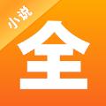 点阅小说大全免费下载安装app