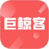  巨鲸客app