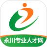 茶竹人才网最新招聘APP软件下载