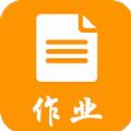  帮拍作业app