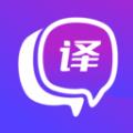 英文翻译官app最新版下载