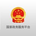 国家政务服务平台高考成绩查询官网2020